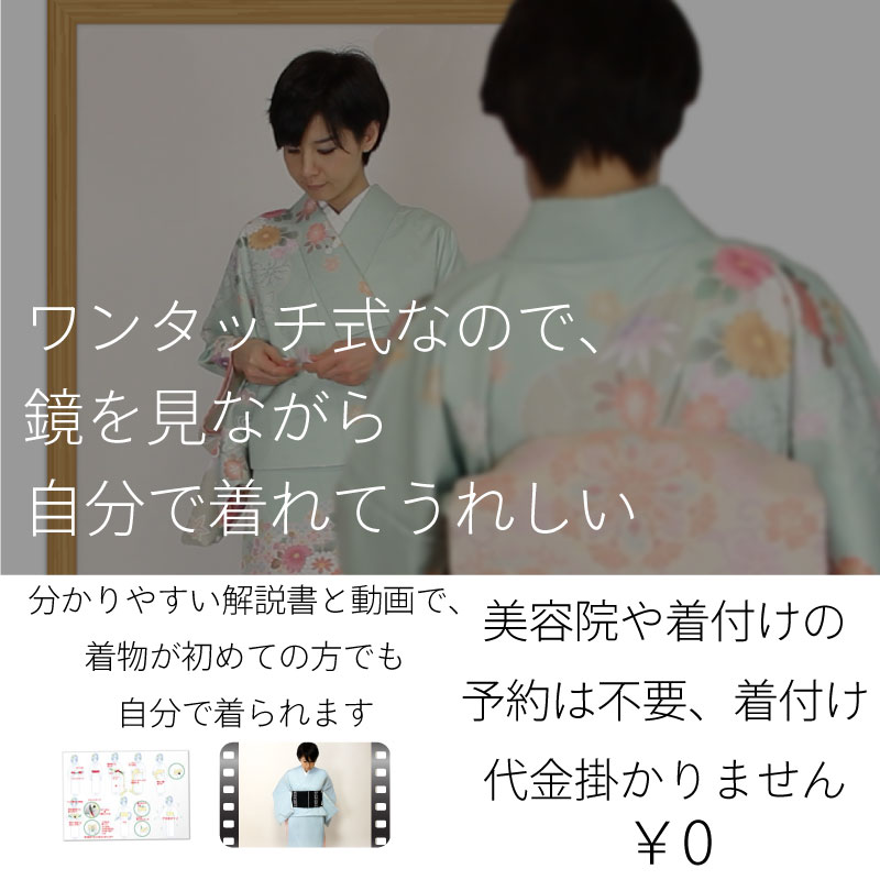 【レンタル】七五三 着物 レンタル 3人分 (子供 ママ パパ セット) 着付け不要 ワンタッチ式 3歳 5歳 7歳 おうち七五三 家 家族で 3