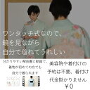 【レンタル】七五三 着物 レンタル 3人分 (子供 ママ パパ セット) 着付け不要 ワンタッチ式 3歳 5歳 7歳 おうち七五三 家 家族で 3