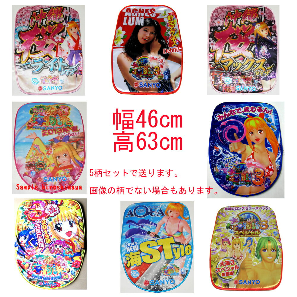 楽天市場】海 物語 アイ マリンの通販 楽天市場】海 物語 アイ マリンの通販