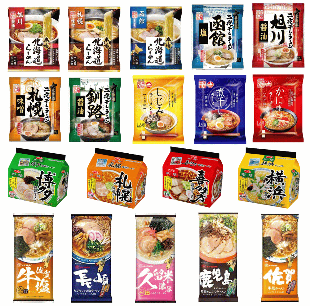 Rakuten - 【袋麺】 【SDGs】【日本全国袋ラーメン味めぐり40食】【非常食・保存食特集】 ご当地袋麺 味めぐり特集 藤原製麵 マルタイ棒ラーメン サンヨー食品 旅麺 40食 関東圏送料無料