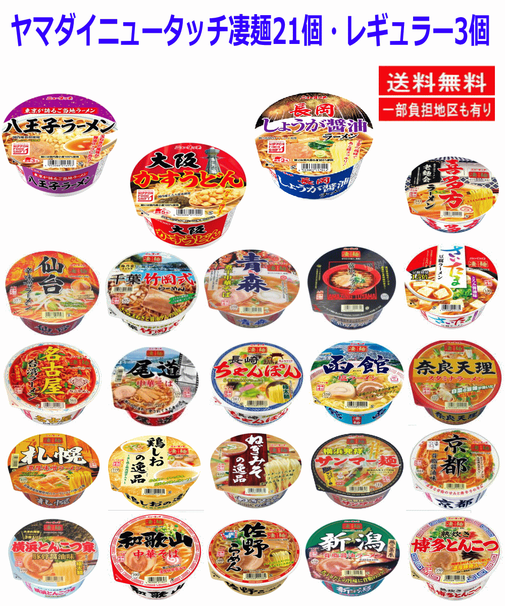 �ڥ�˥塼����ۥ�ޥ��� �Υ�ե饤 ���� �˥塼���å�24�� �����ϥ��å����з襻�å� 3��21 ���������̵��