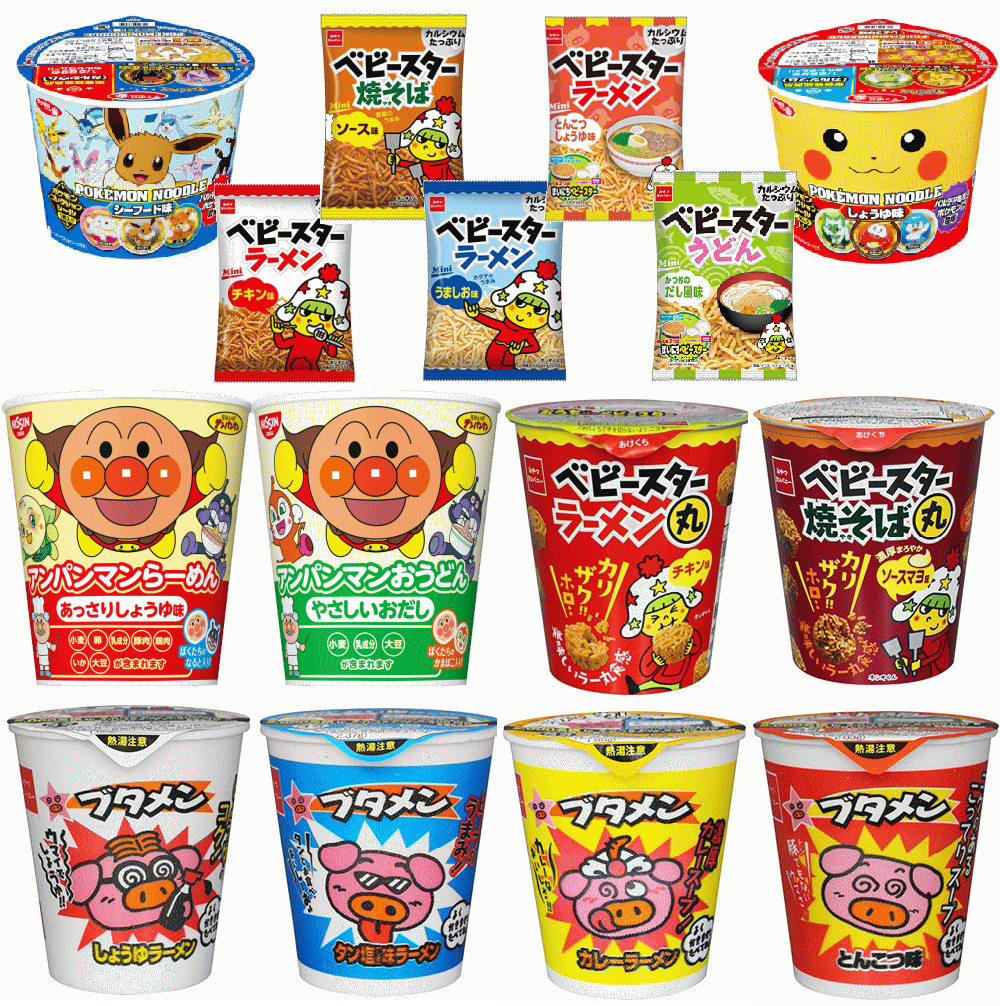 お子様大好きキャラクターおやつ ミニカップ麺 30個 アンパンマン ブタメン ポケモン ベビースターラーメン関東圏送料無料