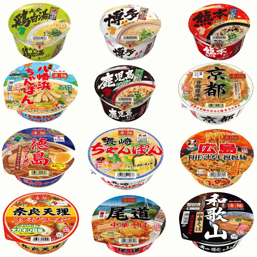【凄麺とサンポー】 全国ご当地ラーメン 有名店カップ麺 西日本編 36個セット 関東圏送料無料のサムネイル