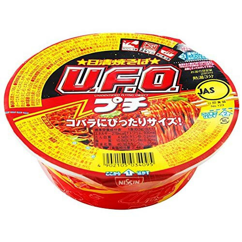 日清食品 焼きそばプチUFO コバラにぴったりサイズ 63g ×12個 送料無料