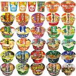 新着にぎわい広場格安激安カップ麺レギュラーサイズ30種30食セット関東圏送料無料