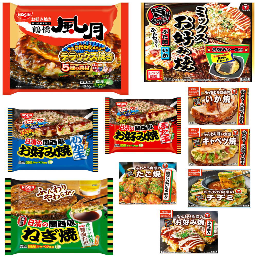 【新発売】 お好み焼き祭り 10種 日清食品 かねます食品 大阪鶴橋風月 豚玉 ねぎ焼 いか玉 明太 豚モダン いかえび 牛すじこんにゃく チヂミ ネギ焼き キャベツ焼 たこ焼き 粉もん格安版 関東圏送料無料のサムネイル