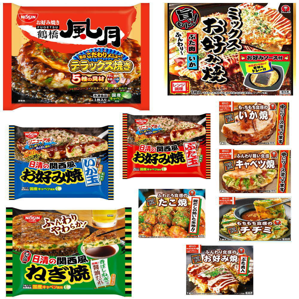 【新発売】 お好み焼き祭り 10種 日清食品 かねます食品 大阪鶴橋風月 豚玉 ねぎ焼 いか玉 明太 豚モダン いかえび 牛すじこんにゃく チヂミ ネギ焼き キャベツ焼 たこ焼き 粉もん格安版 関東圏送料無料