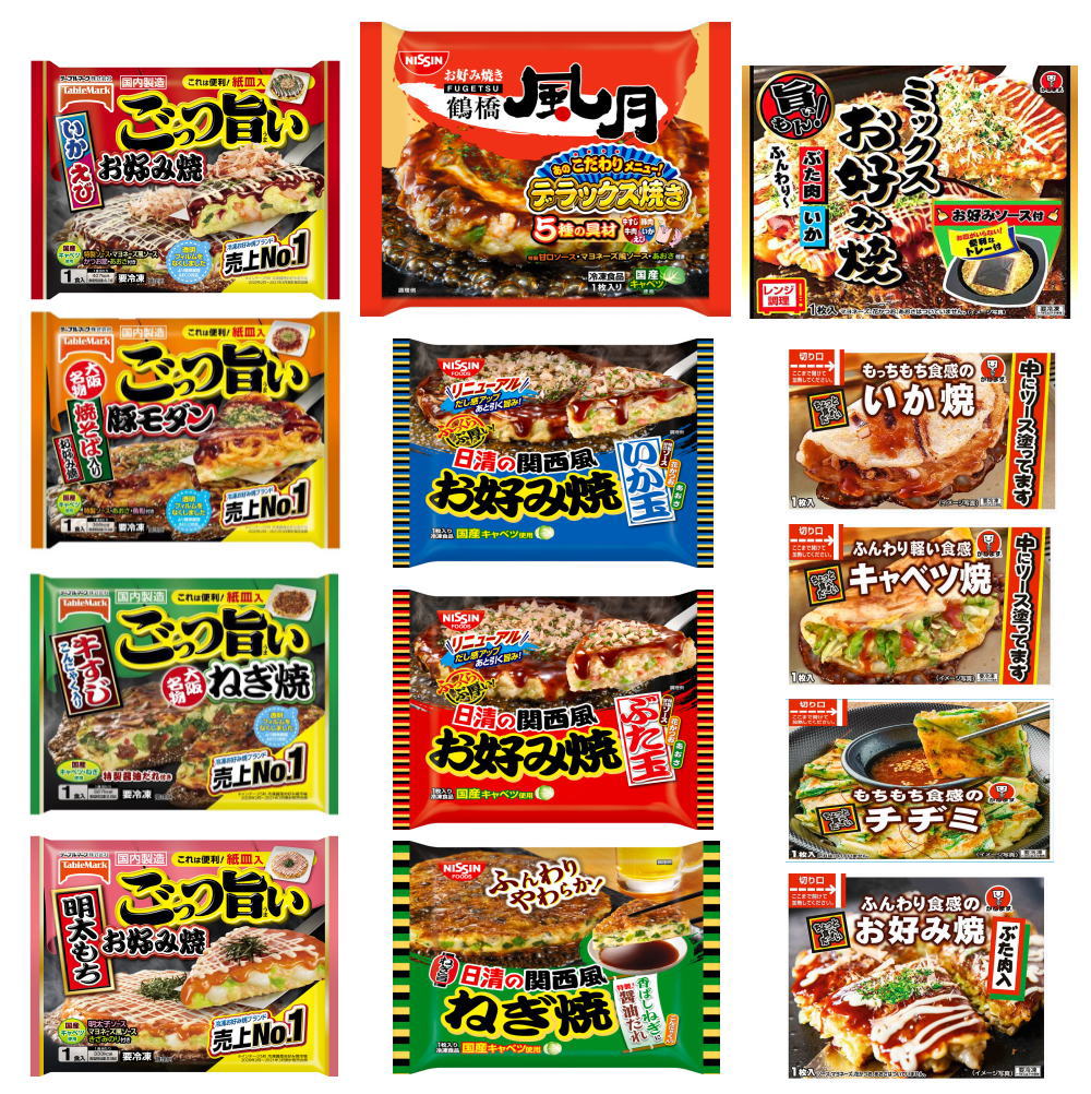 【新発売】 冷凍食品 13袋 三大メーカーお好み焼き祭り 13種 日清食品 テーブルマーク かねます食品 大阪鶴橋風月 豚玉 ねぎ焼 いか玉 明太 豚モダン いかえび 牛すじこんにゃく チヂミ ネギ焼き キャベツ焼 粉もん完成版 関東圏送料無料のサムネイル