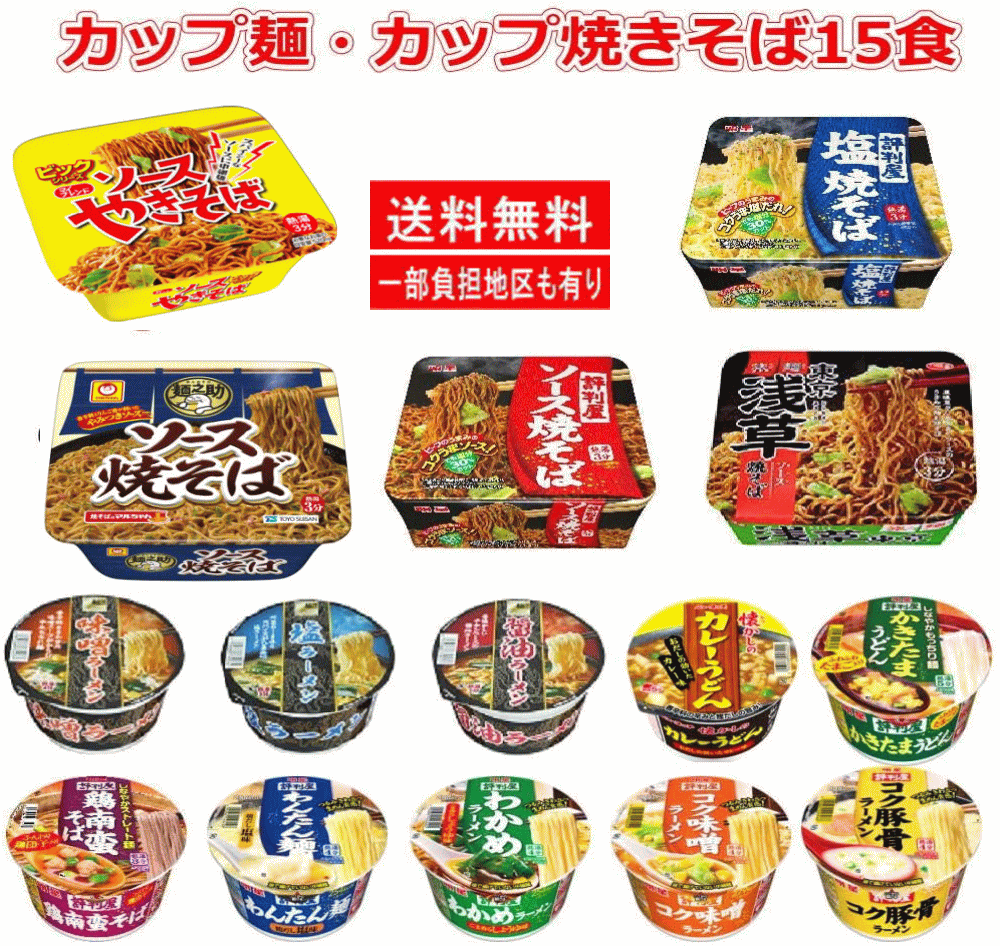 ���� �ˤ��襤���� �ڥ��åץ顼��� ���󥹥���ȥ顼��� ���å��͡��������� ɾȽ�����꡼�� ���å��� ̣�Υ��ʥ������å��ͤȥ��å׾Ƥ����Ф�Ⱦ��15�����å� ���������̵��