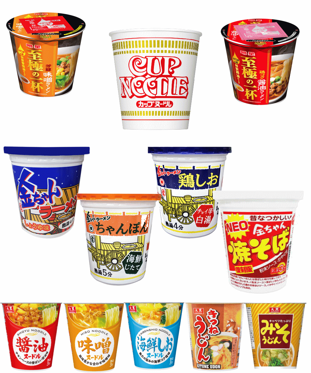 楽天市場】カップ麺 縦型（食品）の通販