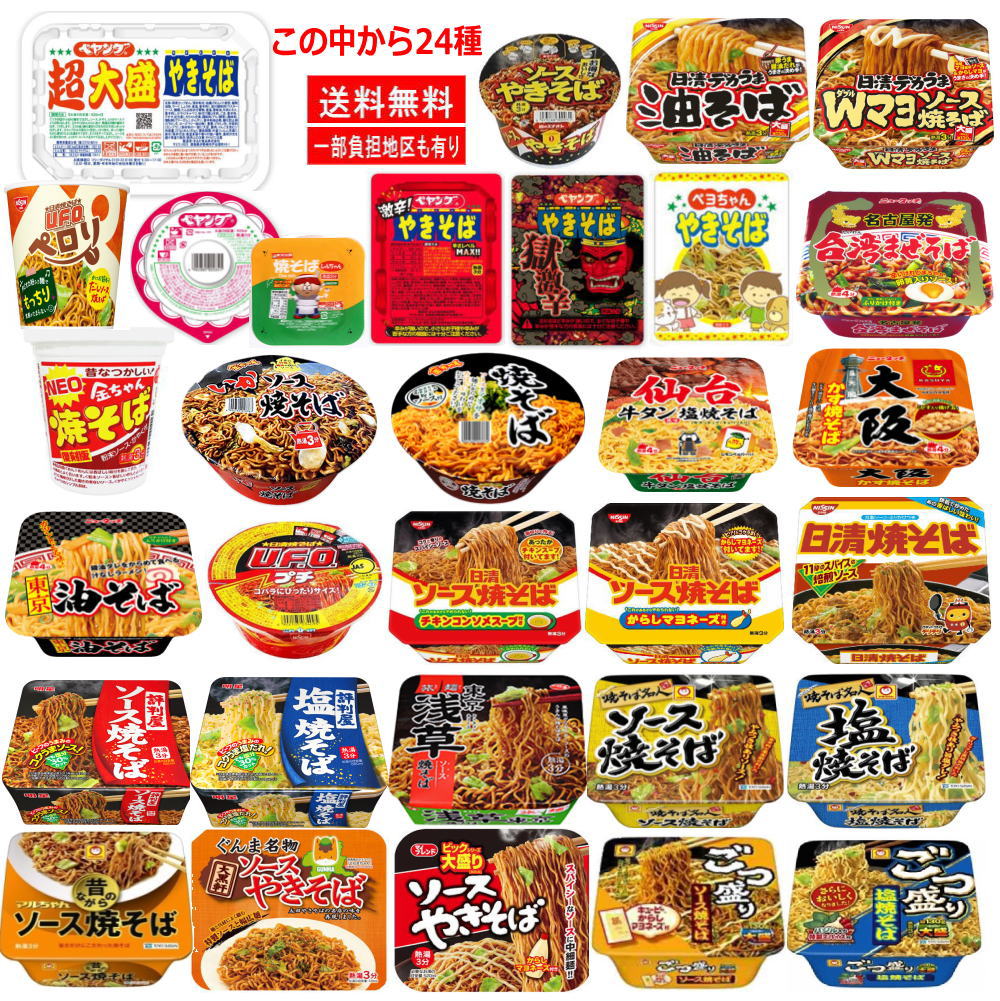 ���� �ˤ��襤���� ���å׾Ƥ����� �˥塼���å� ���� �ޥ����� ������ �������� ������� �ڥ�� ���åݥ����� 24�糧�å� ����̵��