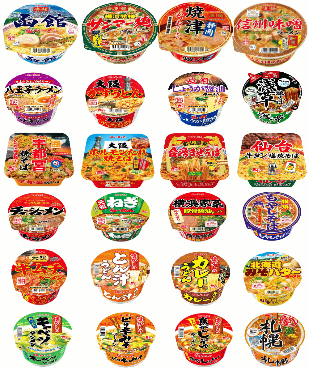 楽天広島屋【リニューアル】 ヤマダイニュータッチ ご当地焼きそば 凄麺 懐かしシリーズ サッポロ一番 旅麺 24個 関東圏送料無料