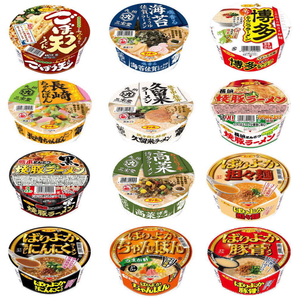 新着 にぎわい広場 サンポー食品 九州の味カップ麺特集 12食 久留米 長崎 佐賀 博多 ごぼ天 高菜 熊本 ばりよか 送料無料