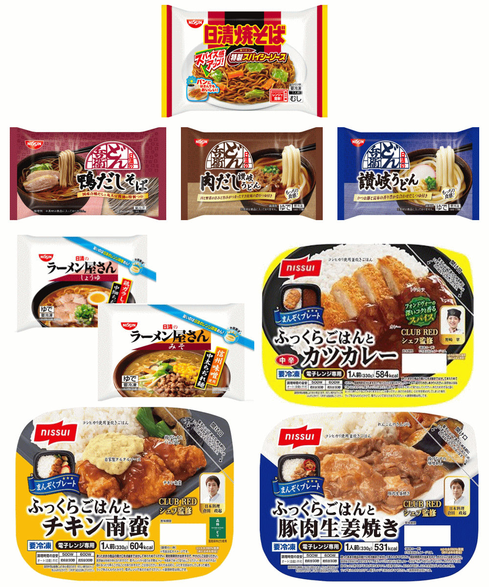 【3+6】【冷凍食品】 ニッスイ 冷凍弁当 ふっくらごはん チキン南蛮 カツカレー 豚肉生姜焼き 日清食品 冷凍麺 うどん そば 焼きそば 関東圏送料無料