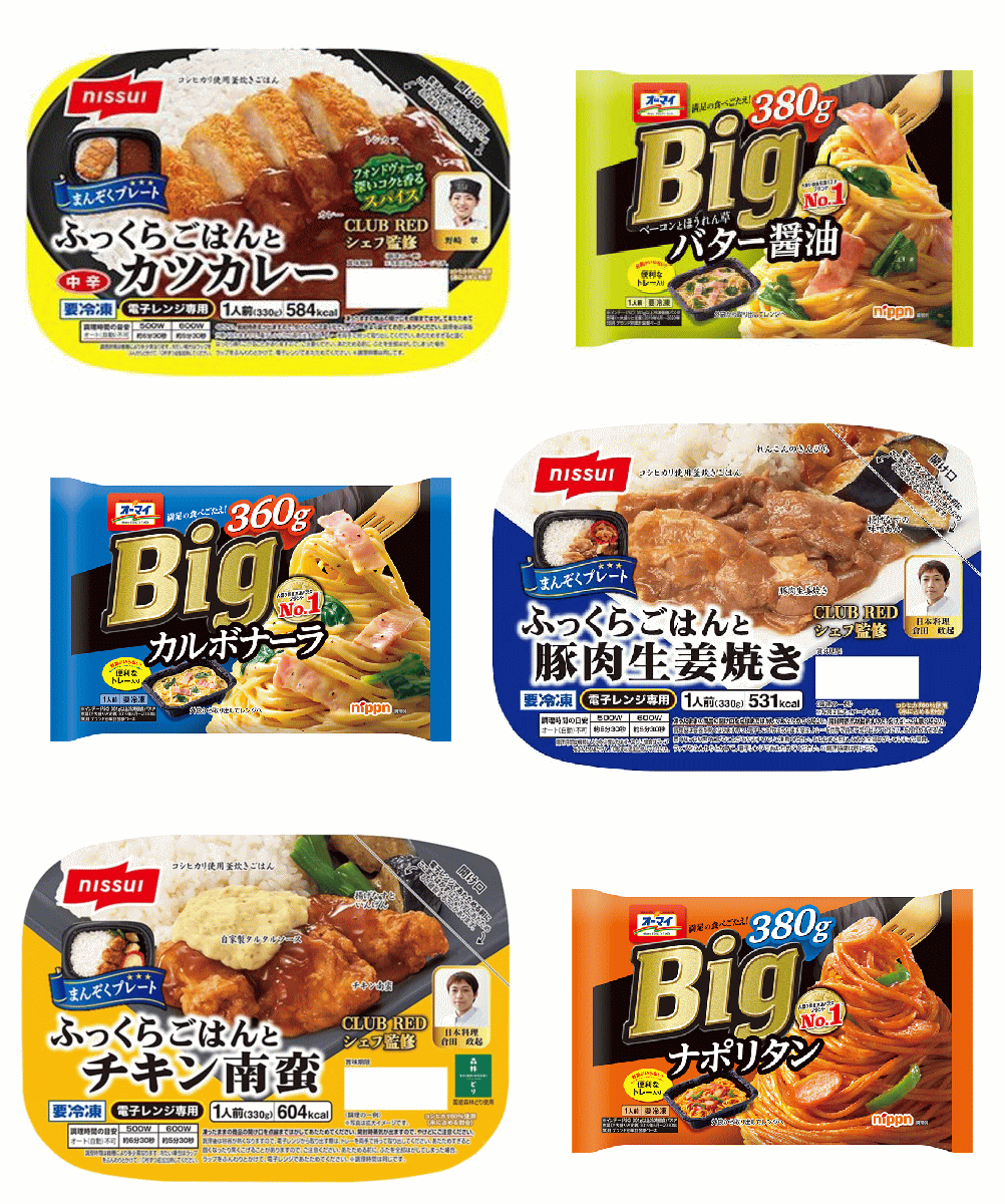 【3+3】 ニッスイ 冷凍弁当 ふっくらごはん チキン南蛮 カツカレー 豚肉生姜焼き ニップンスパゲティ BIG (カルボナーラ・バター醬油・ナポリタン) 6袋 関東圏送料無料