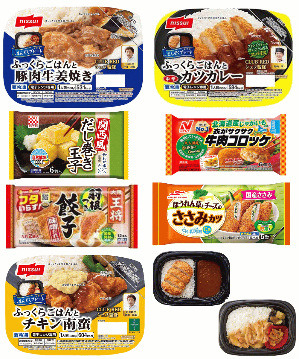 【冷凍弁当と惣菜】 ニッスイ 冷凍弁当 ふっくらごはん チキン南蛮 カツカレー 豚肉生姜焼きと関西風だし巻き玉子 牛肉コロッケ ささみカツ 大阪王将餃子 7袋セット 関東圏送料無料のサムネイル