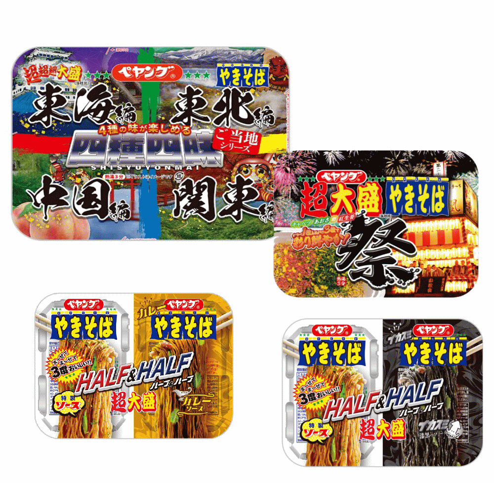 【大盛りだらけ】ペヤング詰め合わせ 4種セット 超大盛屋台風味やきそば祭 ご当地4種4昧焼きそば ハーフ＆ハーフイカスミ ハーフ＆ハーフカレー＆ソースやきそば 関東圏送料無料のサムネイル