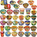 新着 にぎわい広場 カップ麺 レギュラーサイズ ラーメン・うどん・そば・焼きそばも入った えぇとこどり これで決まり30種セット 関東圏送料無料