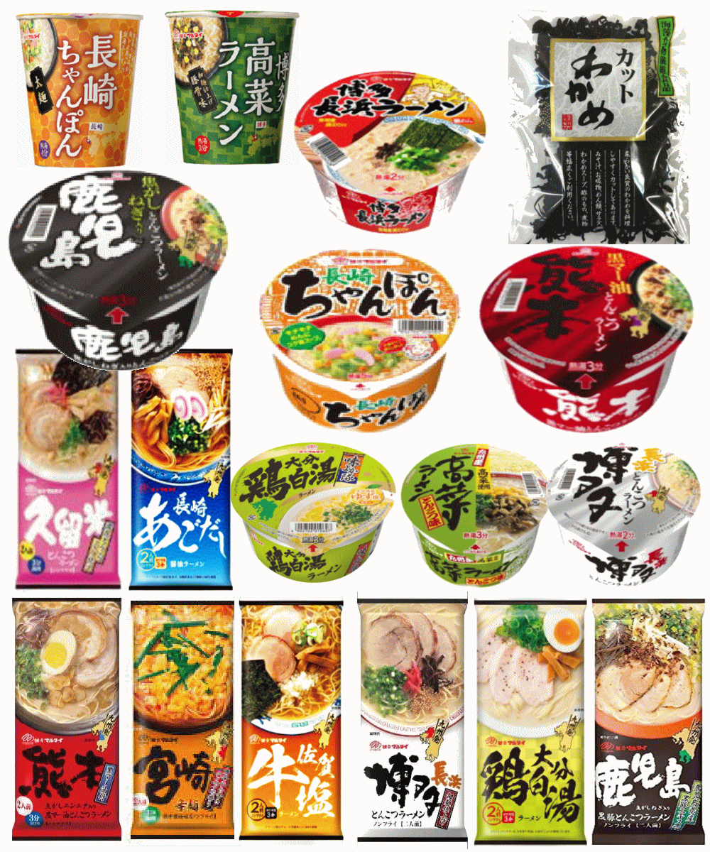 【カップ麺】 マルタイラーメン 九州の味食べくらべ 棒ラーメ