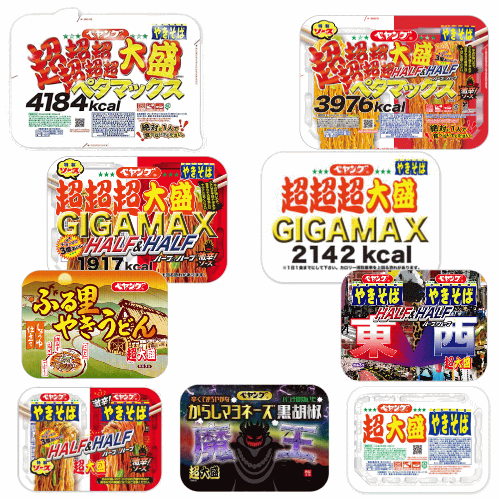 まるか食品 ペヤング デカ盛りのみの極み14個 ペタマックス ギガマックス 超大盛 圧巻の 当たり外れありセット 関東圏送料無料のサムネイル