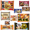 【新発売】 冷凍食品 8種 すき家牛丼の具 シャウエッセンドッグ 肉まん うどん そば 明石焼き 関東圏送料無料