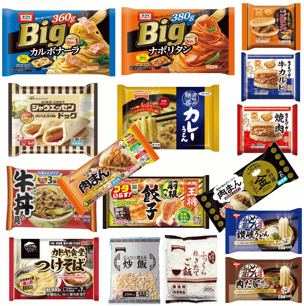 【新発売】 冷凍食品 決定版20袋 ニップン スパゲッティ ライスバーガー 大阪王将餃子 炒飯 ごはん 牛丼の具 シャウエッセン 井村屋肉まん キンレイカドヤ食堂のつけそば どん兵衛 関東圏送料無料のサムネイル
