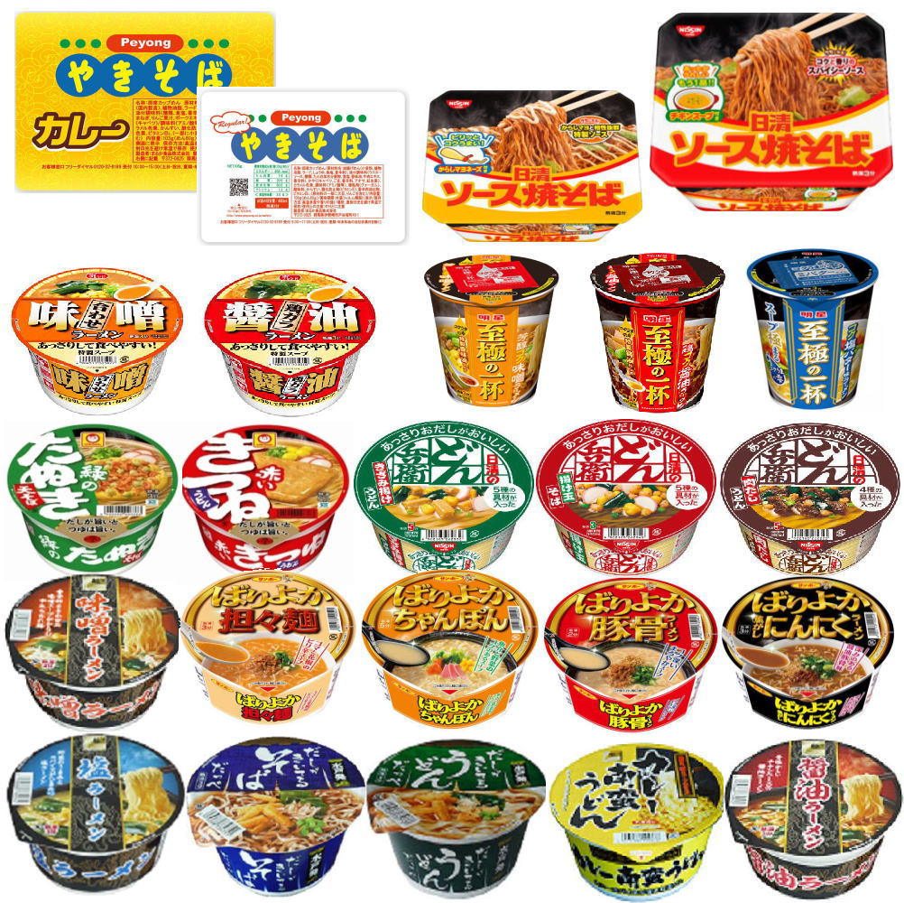 新着 カップ麺 うどん そば ラーメン 焼きそば コスパに優れた決定版 24種 マルちゃん どん兵衛 ペヤング入り 送料無料のサムネイル