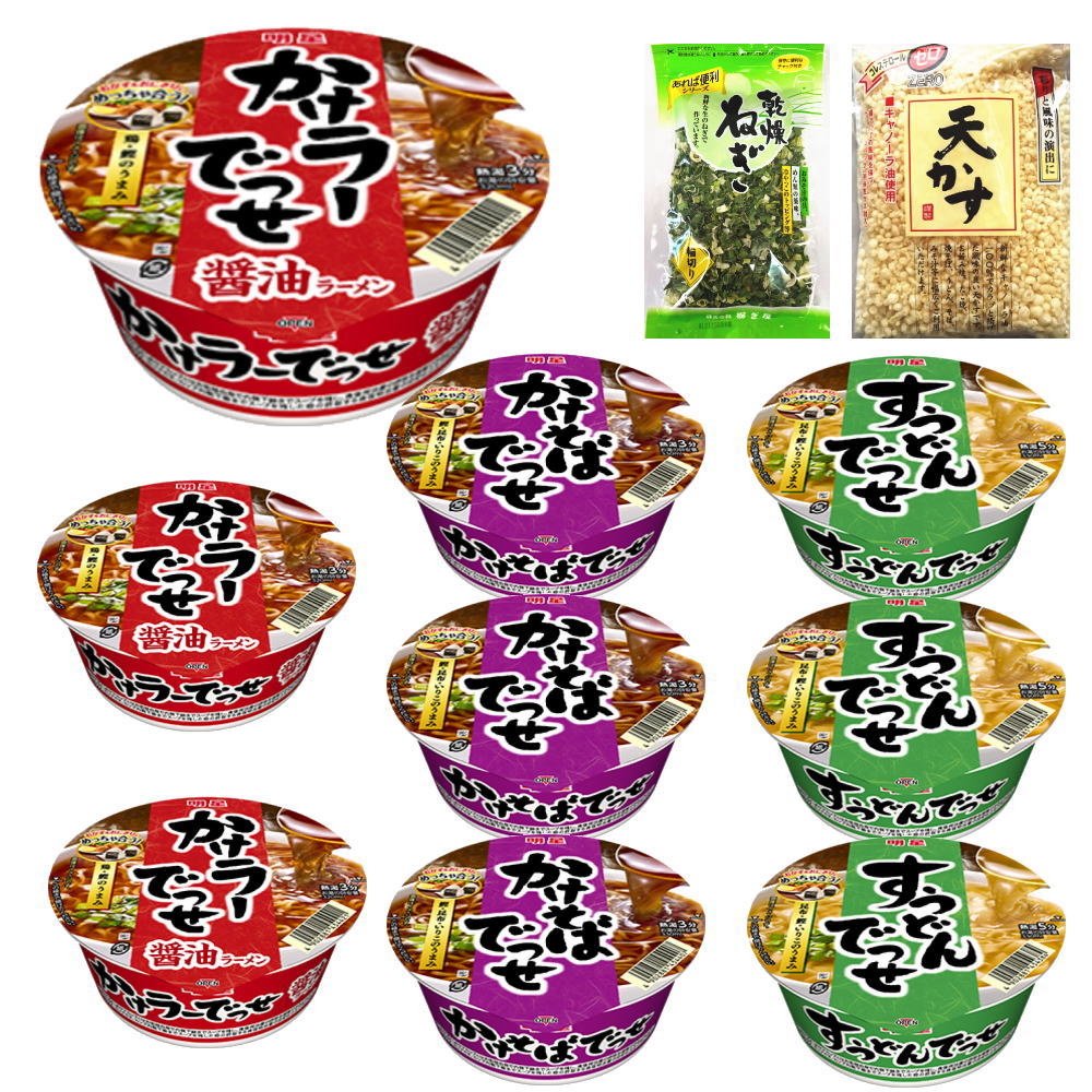 新着 コスパ優先セット 明星食品 18食 乾燥ねぎ 天かす付き かけラーでっせ 醤油ラーメン かけそばでっせ すうどんでっせ 送料無料のサムネイル