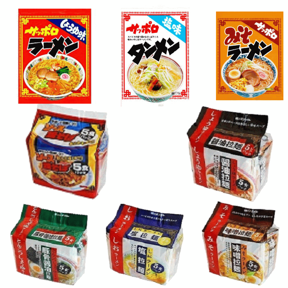 【コスパ最強】【袋麺30食特集】 格安 味のスナオシ 袋麺 サッポロラーメン・タンメン・味噌・焼きそばなど アソート30食 セット 関東圏送料無料