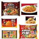 新着 にぎわい広場 冷凍食品 8袋セット ニチレイ 冷凍