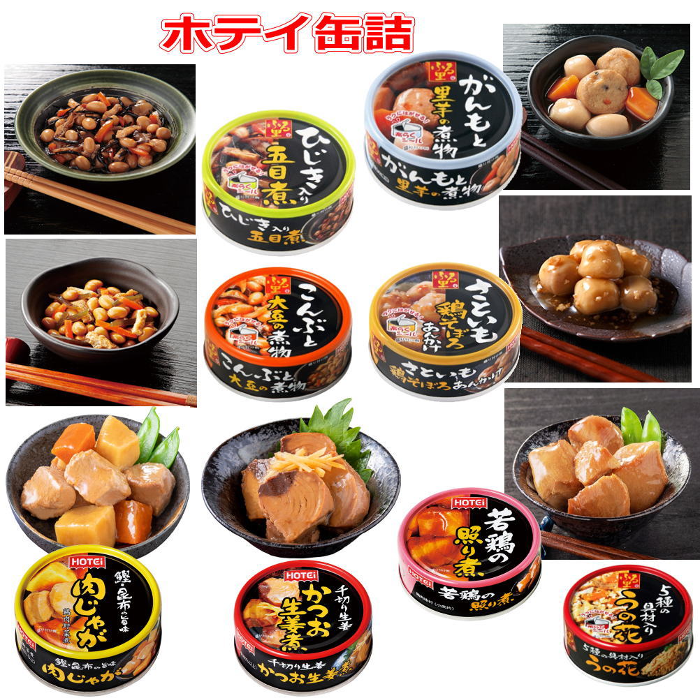 いなばホテイ極洋焼き鳥カレー缶詰さばいわしツナコーン惣菜缶詰60缶セット関東圏送料無料新着にぎわい広場