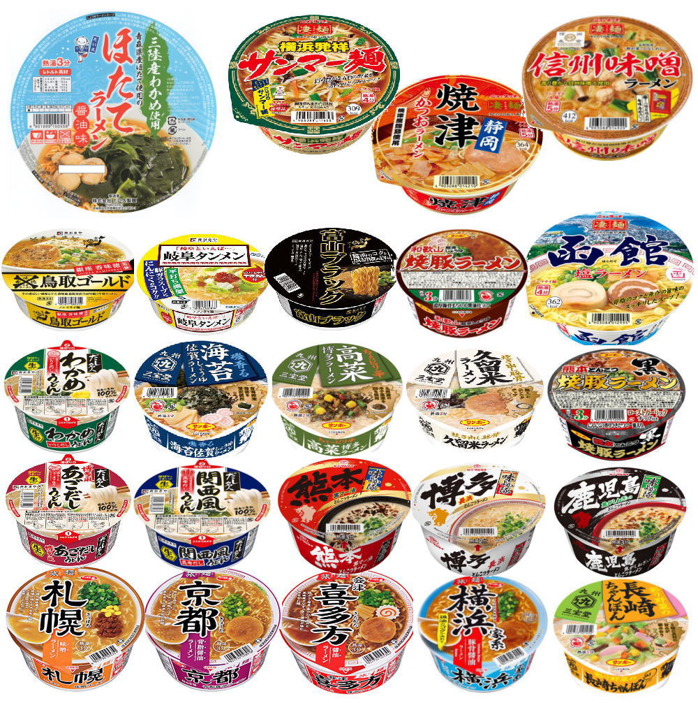 新着 にぎわい広場 全国ご当地ラーメン ホタテラーメン入り 有名店カップ麺 24食セット ヤマダイ 凄麺 寿がきや 旅麺 マルタイ サンポ..
