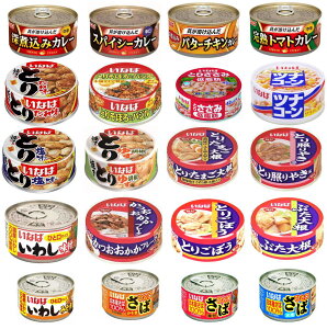いなば イナバ 焼き鳥 カレー缶詰 さば いわし ツナコーン 缶詰20缶セット 関東圏送料無料 新着 にぎわい広場