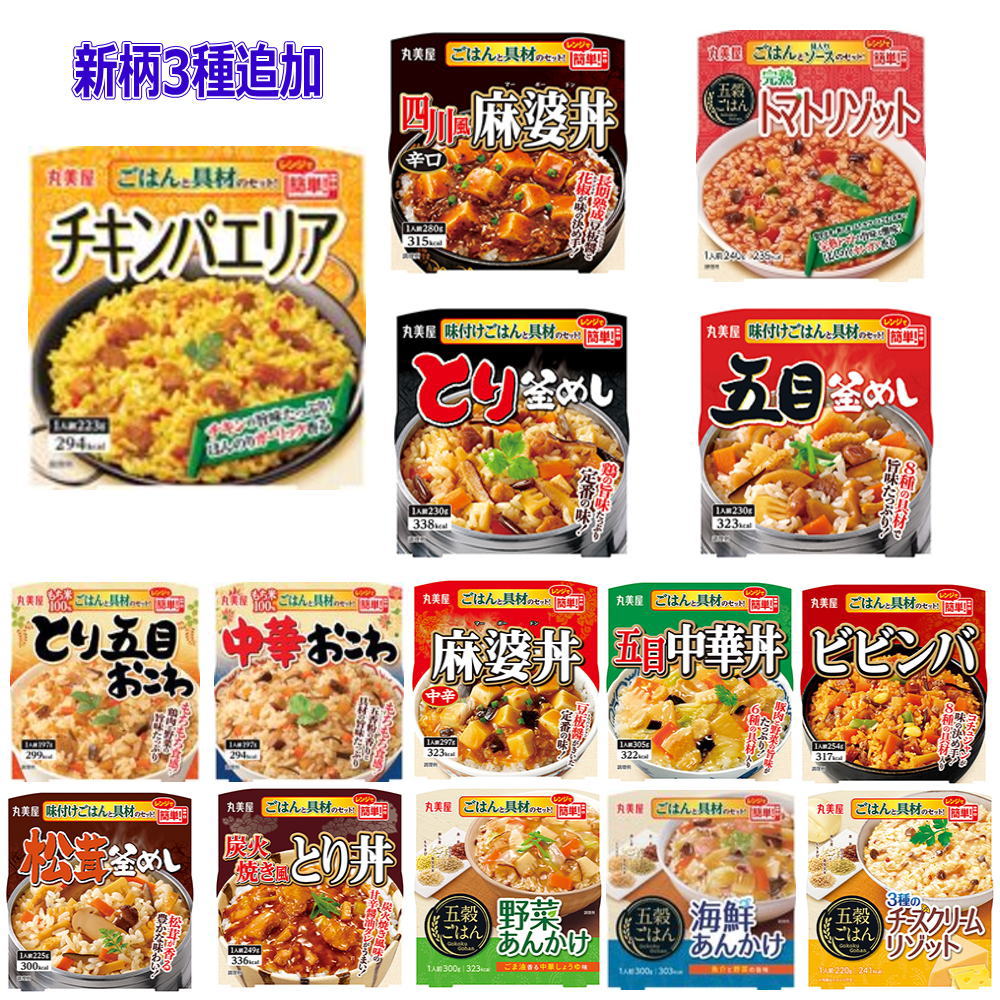 ごはんに味噌汁 新着 即食 時短食 にぎわい広場 丸美屋 釜飯 ごはんと具材がセット 簡単 美味しい 15種セット お試し…