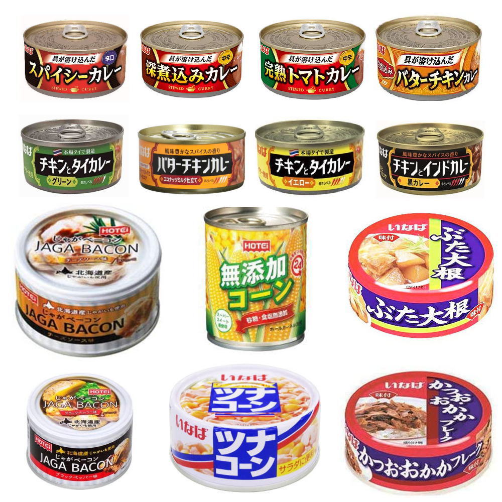 いなばホテイ極洋焼き鳥カレー缶詰さばいわしツナコーン惣菜缶詰60缶セット関東圏送料無料新着にぎわい広場