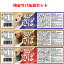 新着 にぎわい広場 加藤産業 格安 サバ缶詰 さば缶詰 3種12缶セット 味噌煮 味付け 水煮 12個セット 関東圏送料無料