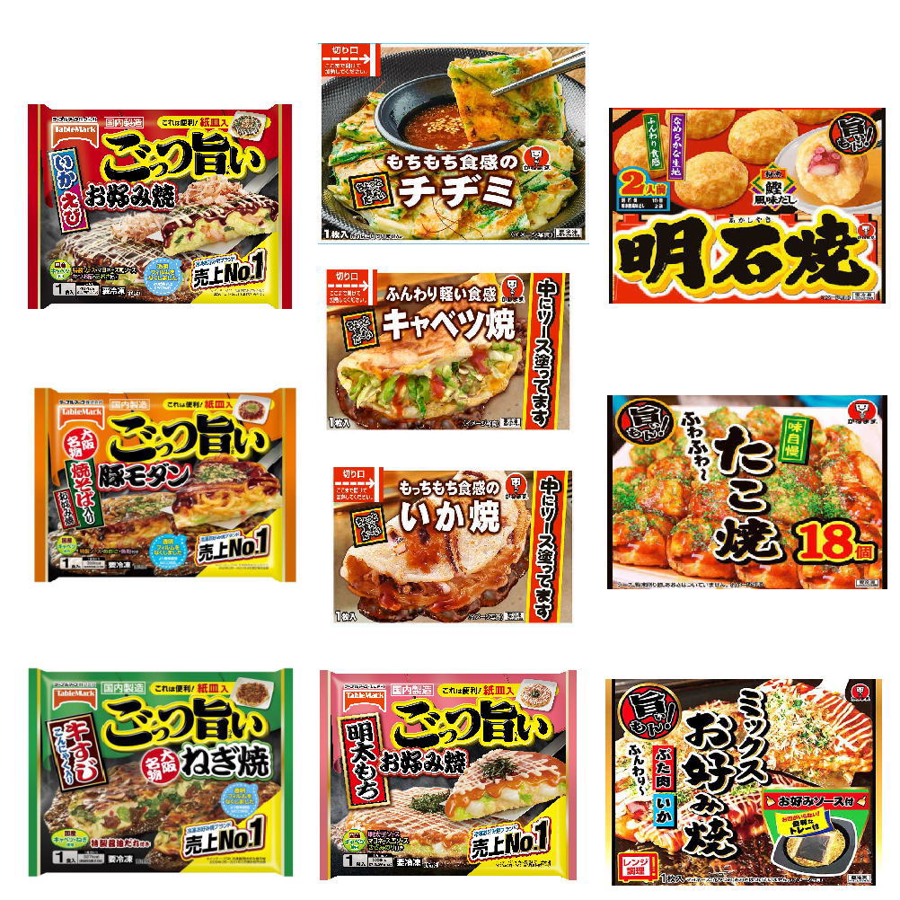 【新発売】 冷凍 テーブルマーク4袋 かねます6袋 粉もん 10袋 ごっつい旨い お好み焼き 豚肉・いか 豚玉 豚モダン 明石焼き チヂミ たこ焼き イカ焼き キャベツ焼き 送料無料のサムネイル