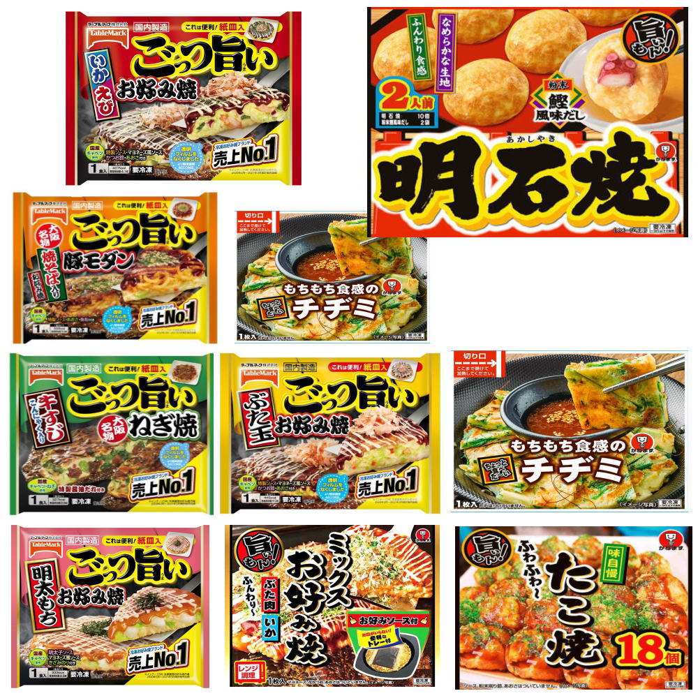 【新発売】 冷凍 テーブルマーク かねます 粉もん10袋 ごっつい旨い お好み焼き 豚玉 いか、えび、豚モダン、牛すじねぎ、明太もち 明石焼き チヂミ たこ焼き18個 送料無料のサムネイル