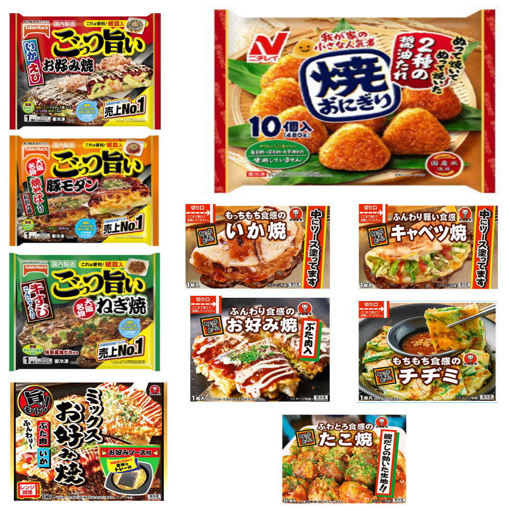 冷凍食品 10袋 かねます食品 テーブルマーク 冷凍 お好み焼き チヂミ、ねぎ焼、イカ焼き、キャベツ焼、たこ焼き、ニチレイ焼きおにぎり10個入 粉もんはおかずになるの セット 送料無料のサムネイル