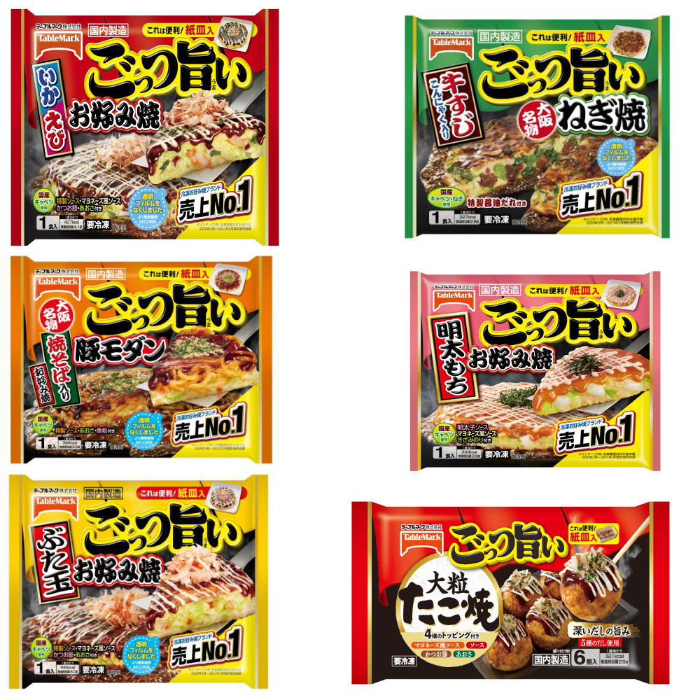 【新発売】 にぎわい広場 冷凍食品 6袋 テーブルマーク 冷凍食品 ごっつい旨い お好み焼き たこ焼き 売上ナンバーワンセット いか、えび、豚モダン、ぶた玉、牛すじねぎ、明太もち 送料無料のサムネイル