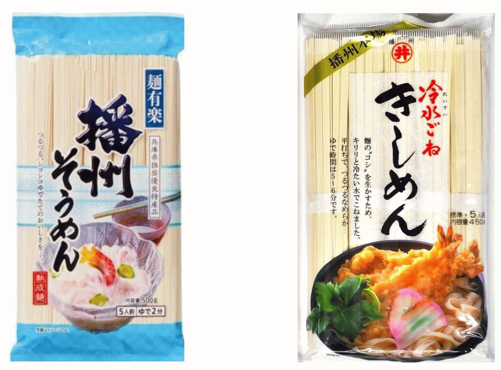 【袋麺】【50周年決算大特価】 東亜