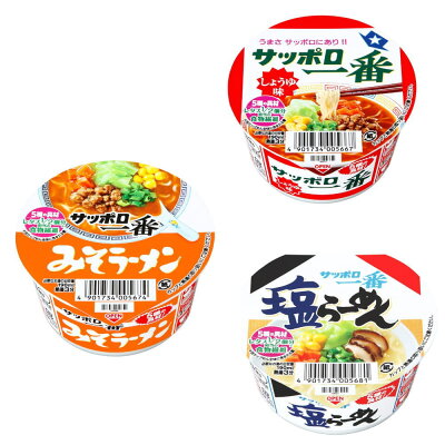 通販 広島屋 サッポロ一番 カップ麺 おにぎりにちょうどいい ミニサイズカップ麺 12食セット 関東圏送料無料 お取り寄せラーメンサイト ちゅるちゅる街 Biglobe 通販 広島屋 サッポロ一番 カップ麺 おにぎりにちょうどいい ミニサイズカップ麺 12食セット 関東圏送料無料 お取り寄せラーメンサイト ちゅるちゅる街 Biglobe