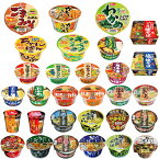 新着 新発売 レギュラーサイズ カップ麺 25種に ビッグサイズ5種も入った 30種セット 関東圏送料無料
