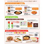 期間限定ポイント2倍時短食レトルト大塚食品100キロカロリーマイサイズカレー、ハヤシ、シチュー、まぜごはんの素、どんぶりの素の13種+マンナンごはん12個セット関東圏送料無料