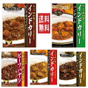 新着 新宿中村屋レトルトカレー ビーフスパイシー スパイシーチキン ベジタブル グリルドビーフ ビーフハヤシ アソート10食セット 送料無料