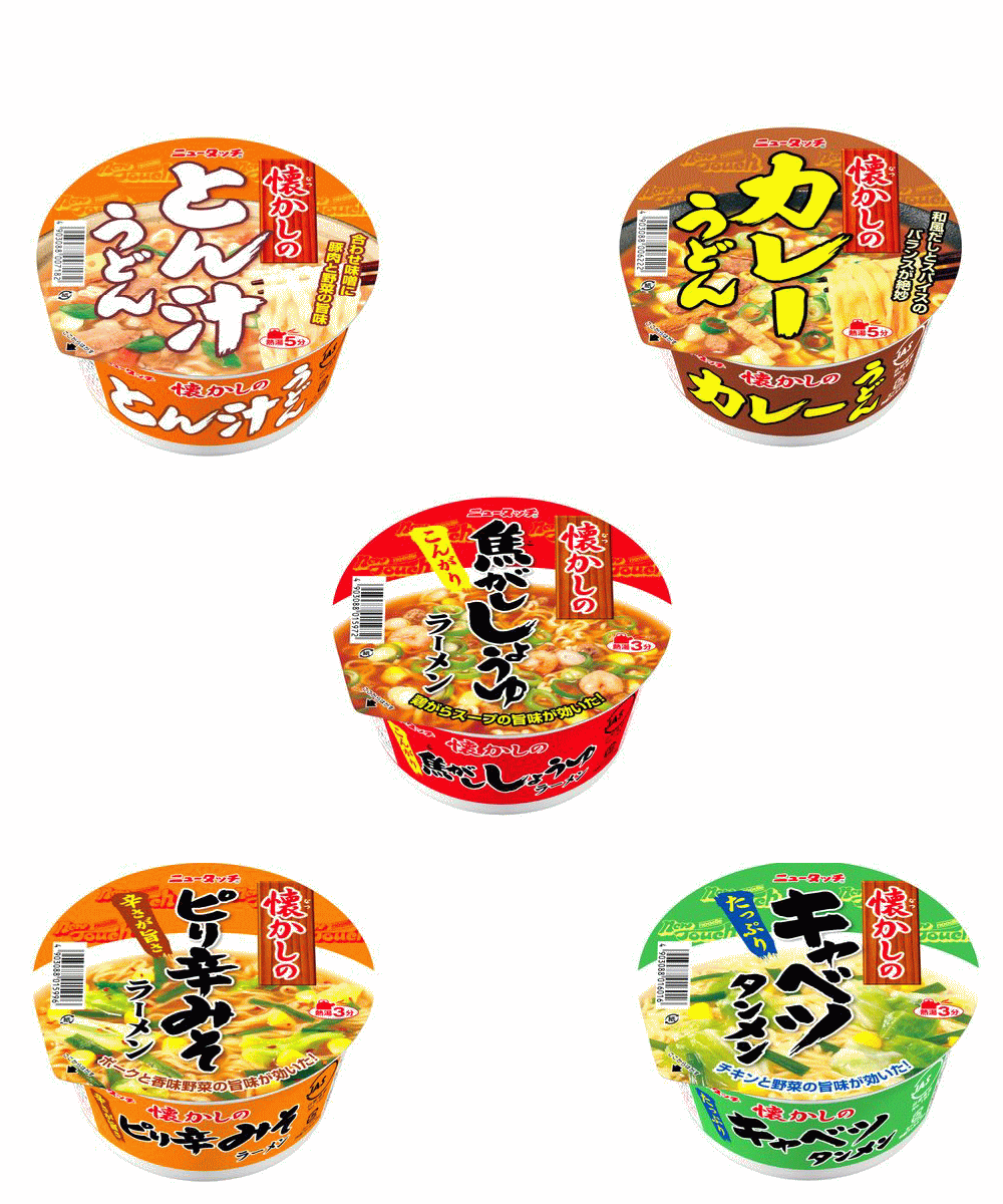新着 にぎわい広場 ヤマダイ ニュータッチ カップ ラーメン 懐かしのシリーズ 醤油 味噌 ラーメン 野菜タンメン塩味 とん汁 カレーうどん カップ麺 12個 詰め合わせセット 関東圏送料無料のサムネイル
