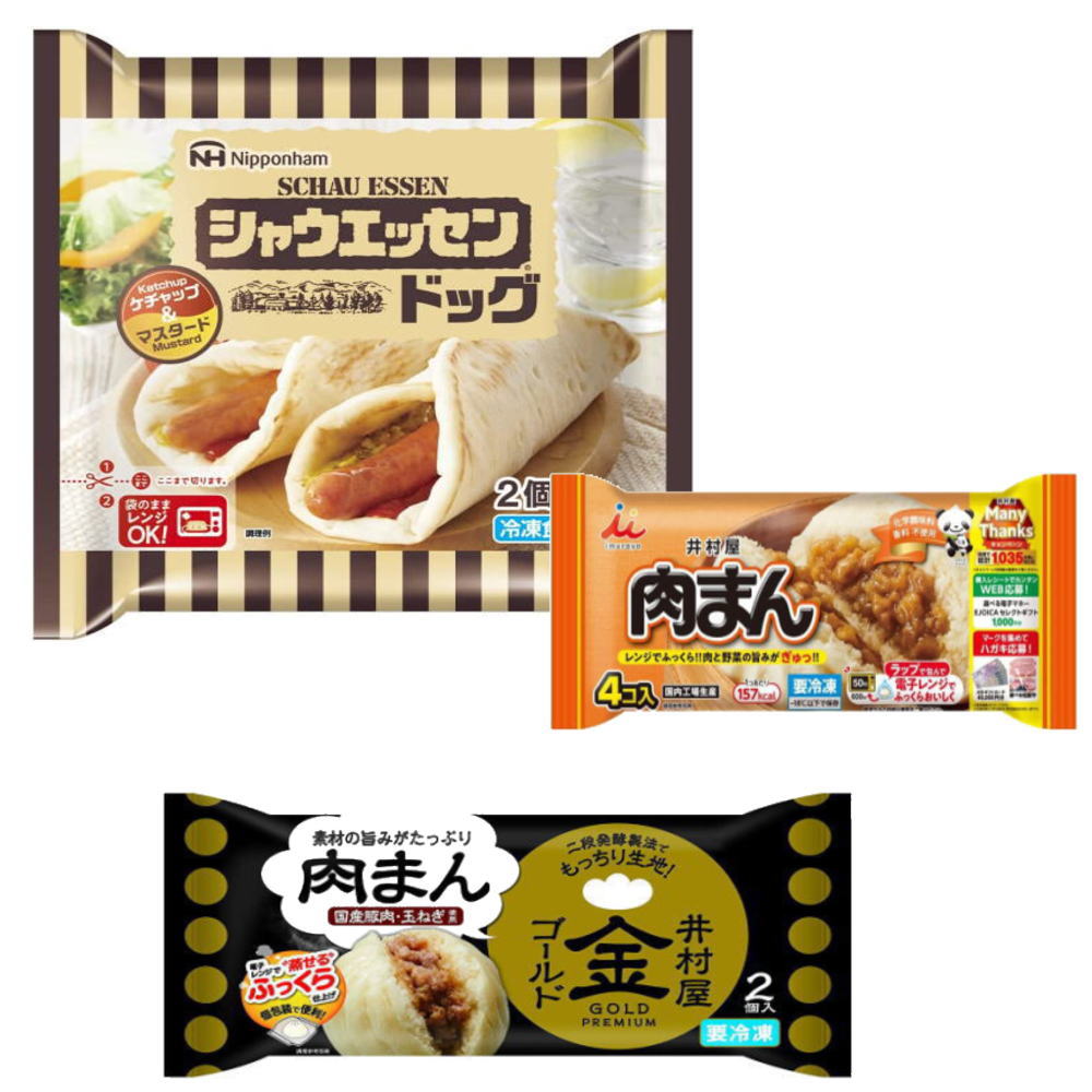 送料無料。一部有料エリアもあります。弊社一押し！！これは忙しい貴方に大変助かるセット！ 各種2袋づつ入ります。リアルなお買い物に近いよね。 シャウエッセドッグは大変美味しく食べられました。袋のままレンジOKです。 ・シャウエッセンとケチャップ＆マスタードを自家製ナーンで包みました。 ・忙しい朝もレンジ調理で手軽に召し上がりいただけます。 井村屋のゴールド肉まん (2パック)は生地もでかく、具も沢山入っています。 豚肉は国産豚ウデモモ肉を使用し、玉ねぎは炒め玉ねぎと生玉ねぎを併用することにより、具材の旨み・甘味・ジューシー感をお楽しみいただけます。 ラップなしで個包装された内袋のまま電子レンジ調理でき、保存にも便利です。 肉まん4個入りは、小ぶりです。ちょっと食べたいときには最適です。 学調味料、香料は一切使用しておりませんので、朝食やお子様のおやつにも安心！ 私は、一手間かけます。揚げてピロシキ風にして食べています。とても美味しいです。 チョット食べたいときに、それぞれのシーンで喜んでいただけるよう企画しました。 ポチッ！で玄関まで届きます。 メーカー終売などの場合はセット内容がダブルこともあります。 送料無料。一部有料エリアもあります。 ※予告なく商品の情報が変更になる場合があります。予めご了承下さい。 賞味期限は数か月ありますので安心してください。単身者・お夜食にも最適です。 毎日食べても飽きませんね。食べながら追加し保存、非常時の備えにしてください。 スーパーでも棚の都合でここまでは揃っていません。ポチッ！で玄関まで届きます。 広島屋ならではの幅広い品揃えと自負しています。 箱は届いたカップ麺の箱の再利用です。予めご了承願います。 尚、進物の場合はお申し出ください。のし包装はサービスです。箱も化粧箱でなく再利用の箱です。 再利用の箱を包装し、茶紙を包んで発送します。茶紙を剥がせば贈り物になります。 非常時のお備えにも、災害食としても保管ください。 食べながら追加し、保存食にお役立てください。 発送は平日で注文より3から4日後に発送しています。 お急ぎの場合は注文番号をメモの上お電話でご連絡ください。 株式会社広島屋　078-994-4947迄 送料無料。一部有料エリアもあります。 ページ説明文、選択肢の修正が間に合っていません。説明と齟齬があります。 この場をお借りして、値上げの告知とします。送料無料。一部有料エリアもあります。弊社一押し！！これは忙しい貴方に大変助かるセット！ 各種2袋づつ入ります。リアルなお買い物に近いよね。 シャウエッセドッグは大変美味しく食べられました。袋のままレンジOKです。 ・シャウエッセンとケチャップ＆マスタードを自家製ナーンで包みました。 ・忙しい朝もレンジ調理で手軽に召し上がりいただけます。 井村屋のゴールド肉まん (2パック)は生地もでかく、具も沢山入っています。 豚肉は国産豚ウデモモ肉を使用し、玉ねぎは炒め玉ねぎと生玉ねぎを併用することにより、具材の旨み・甘味・ジューシー感をお楽しみいただけます。 ラップなしで個包装された内袋のまま電子レンジ調理でき、保存にも便利です。 肉まん4個入りは、小ぶりです。ちょっと食べたいときには最適です。 学調味料、香料は一切使用しておりませんので、朝食やお子様のおやつにも安心！ 私は、一手間かけます。揚げてピロシキ風にして食べています。とても美味しいです。 チョット食べたいときに、それぞれのシーンで喜んでいただけるよう企画しました。 ポチッ！で玄関まで届きます。 メーカー終売などの場合はセット内容がダブルこともあります。 送料無料。一部有料エリアもあります。 ※予告なく商品の情報が変更になる場合があります。予めご了承下さい。 賞味期限は数か月ありますので安心してください。単身者・お夜食にも最適です。 毎日食べても飽きませんね。食べながら追加し保存、非常時の備えにしてください。 スーパーでも棚の都合でここまでは揃っていません。ポチッ！で玄関まで届きます。