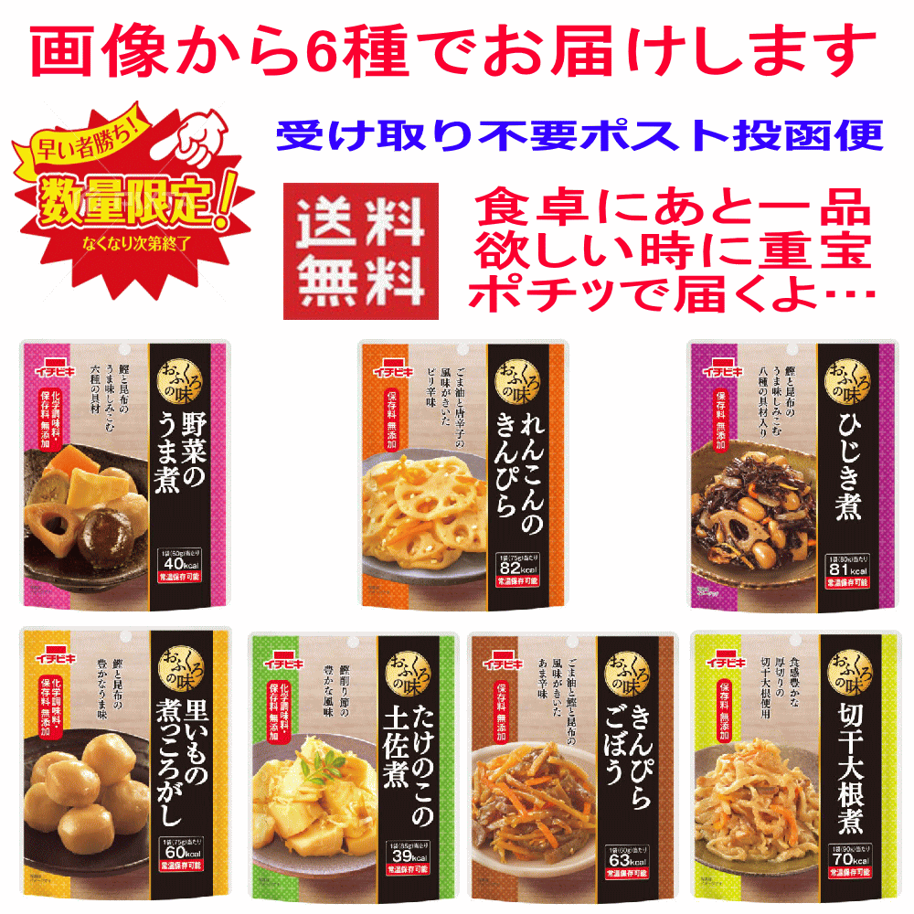 ホテイフーズ つぼ焼風味 65g×24個セット まとめ買い 缶詰 備蓄食 おつまみ 非常食