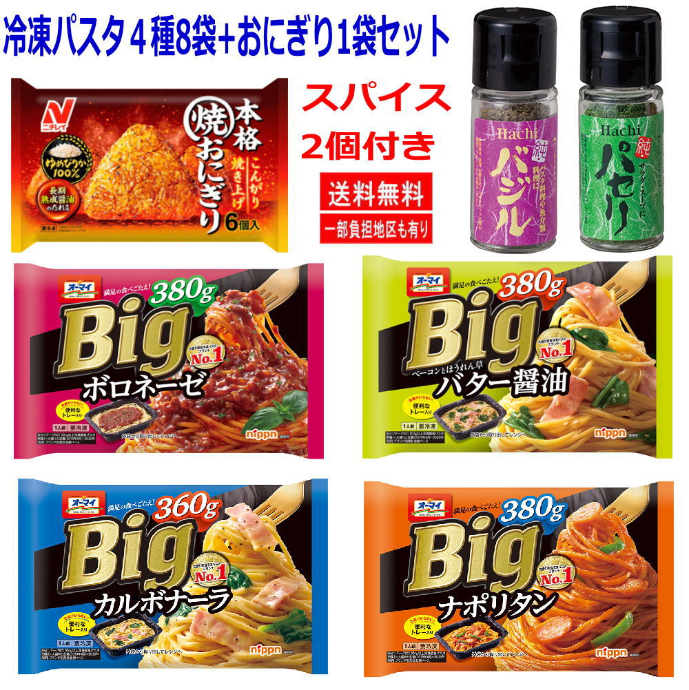 マルタイ 長崎 皿うどん (2人前) あんかけスープ付