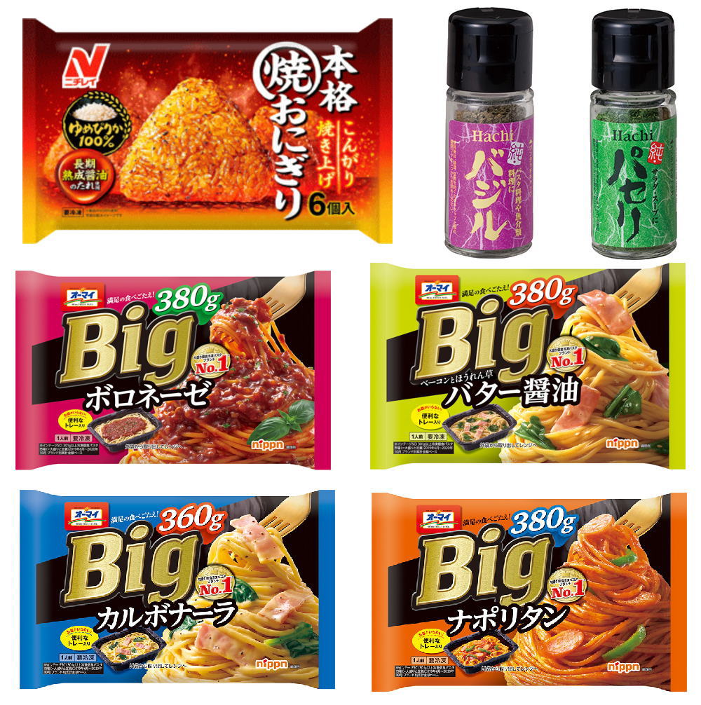【新発売】 即食 時短食 ニップン オーマイ 冷凍スパゲッティ ビッグ360~380g8袋と焼きおにぎり1袋の9袋セット スパイス付き 関東圏送料無料